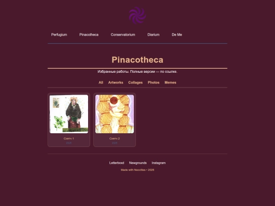 gallery screenshot
