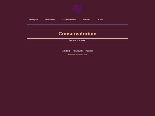 music screenshot