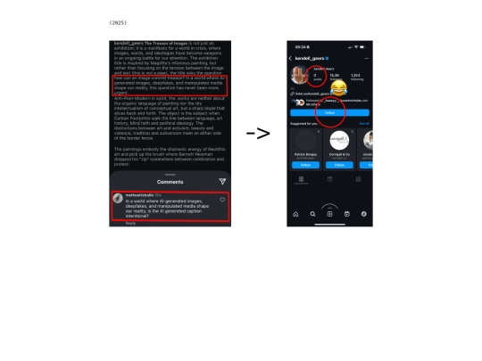 kendelltears screenshot