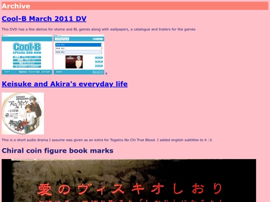 Archive screenshot