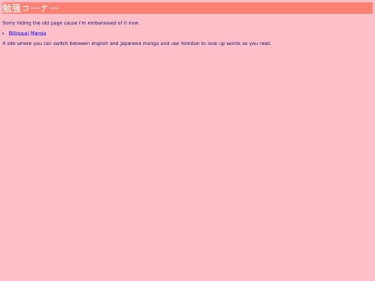 StudyBlog screenshot