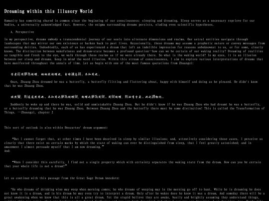forest/essay1 screenshot