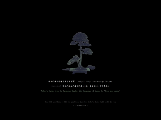 luckytree screenshot