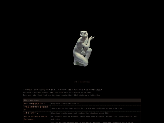 obscurities screenshot