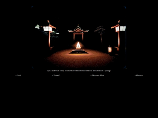 shrines/shrineroom screenshot