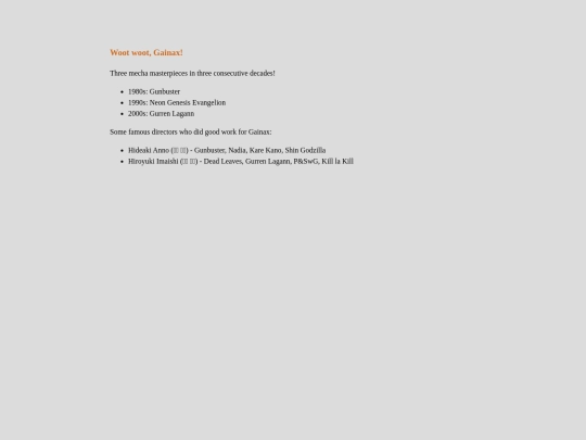 fan_pages/gainax screenshot