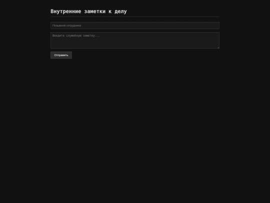 test screenshot