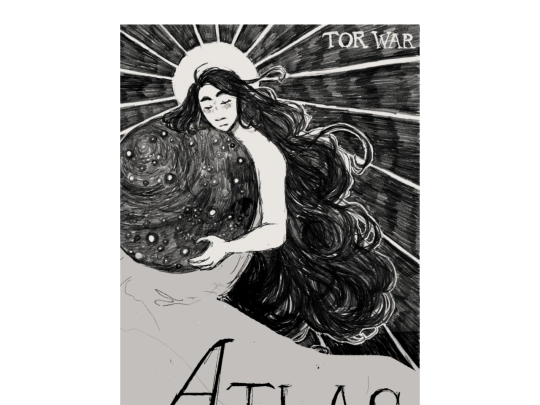 ATLAS/atlas screenshot