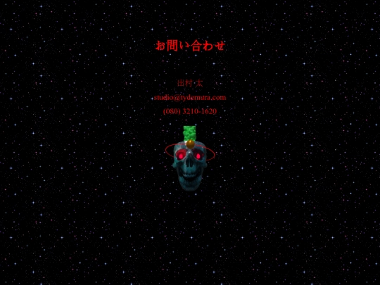 contact screenshot