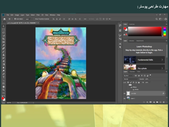 گالری screenshot