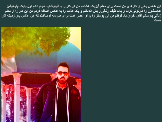ali screenshot