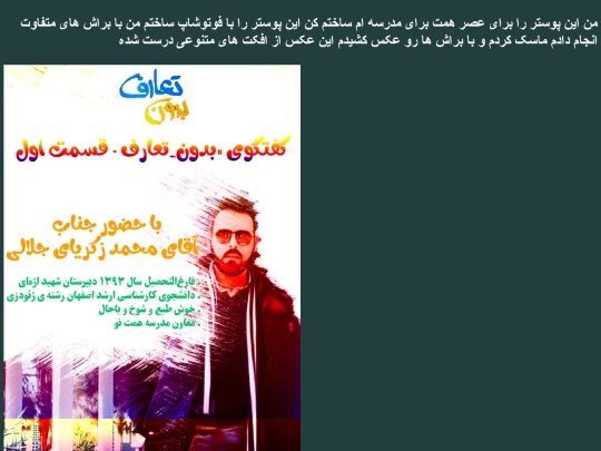 asadi screenshot