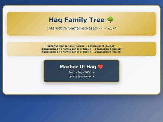 familytree/02 screenshot