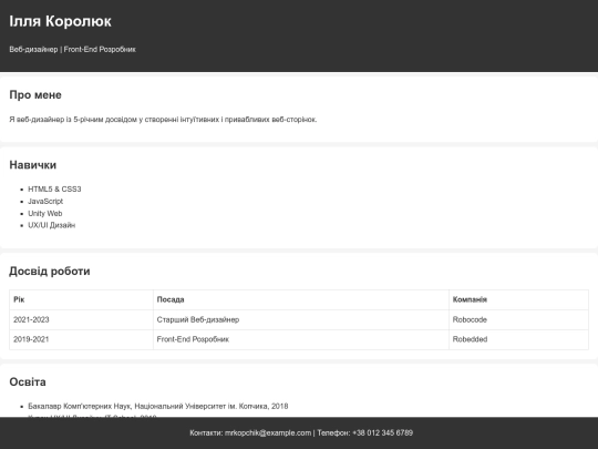 task1 screenshot