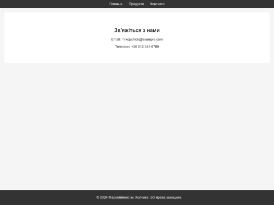 task2/contact screenshot