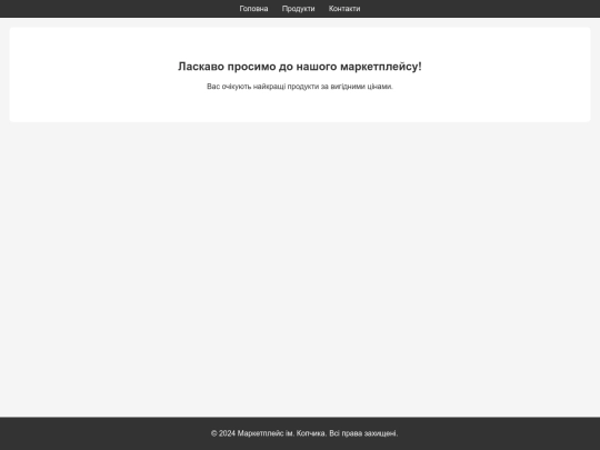 task2 screenshot