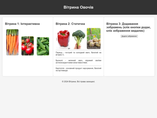 task3 screenshot