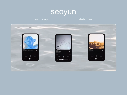 playlist screenshot