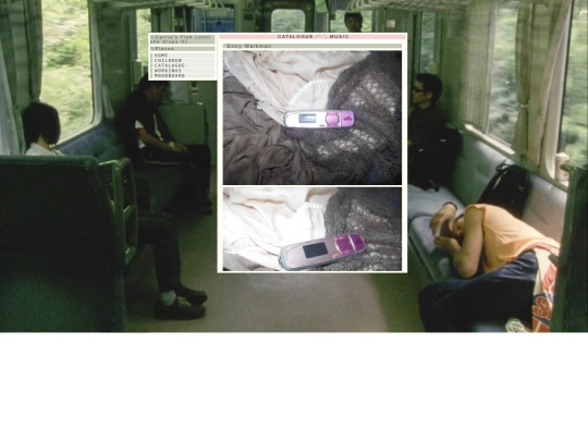 cataloguemusic screenshot