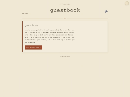guestbook screenshot