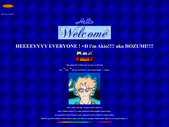 hozumi screenshot