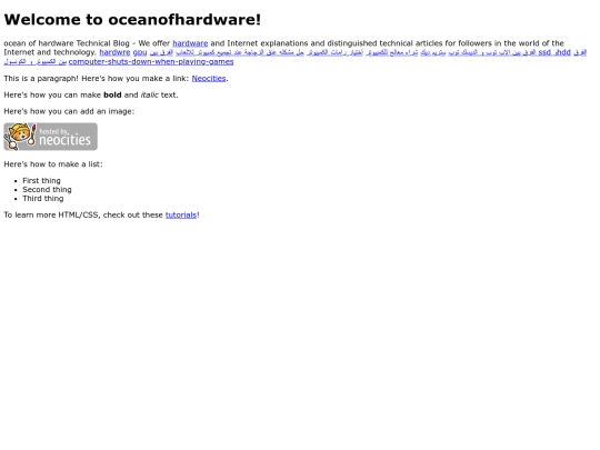 index screenshot