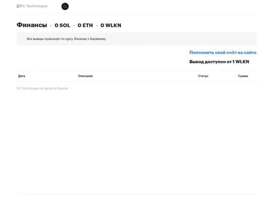 fin screenshot