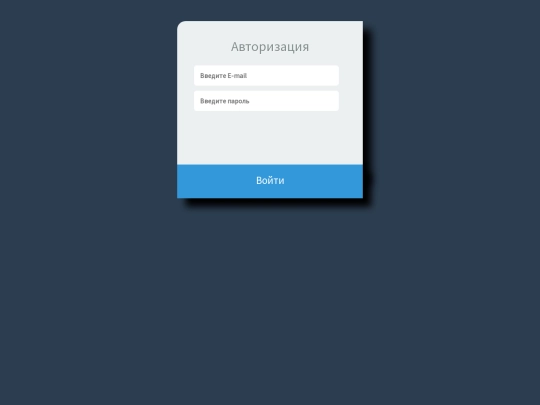 login screenshot