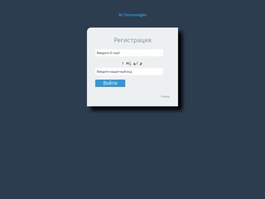 reg screenshot