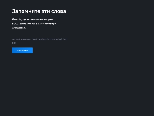 words screenshot