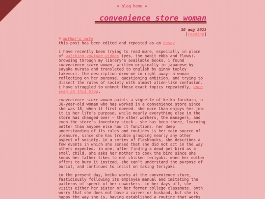 blog/conveniencestorewoman screenshot
