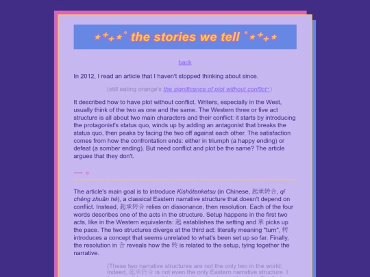 essays/qczh screenshot