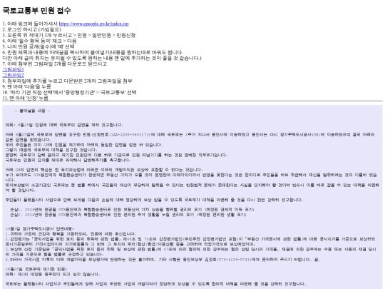 kuktobu2 screenshot