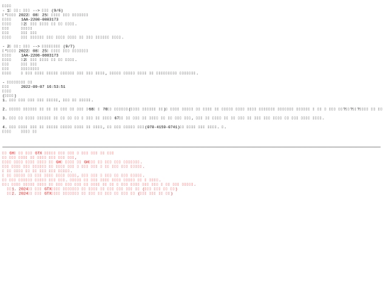 kuktobu_answer screenshot