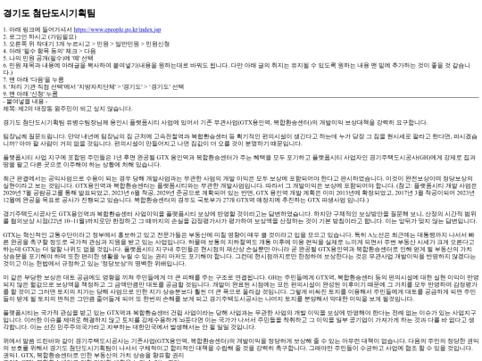 kyungkichumdan screenshot