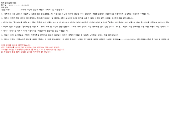 kyungkikwonik_answer screenshot