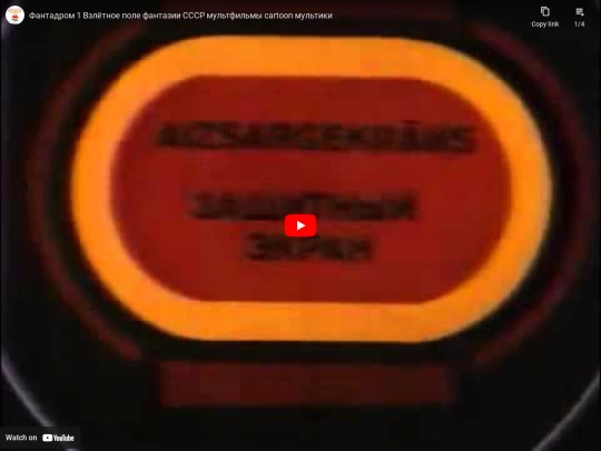 channels/04 screenshot