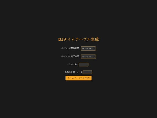 djtimescadule screenshot