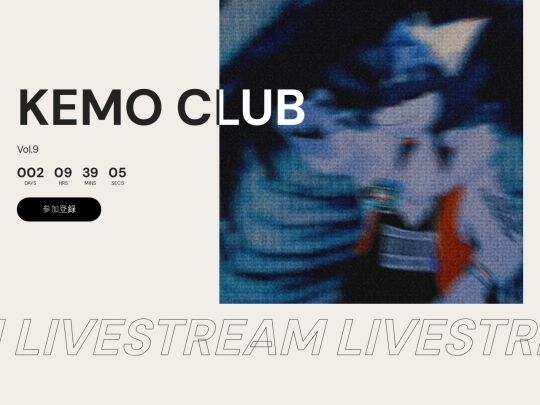 kemoclub screenshot