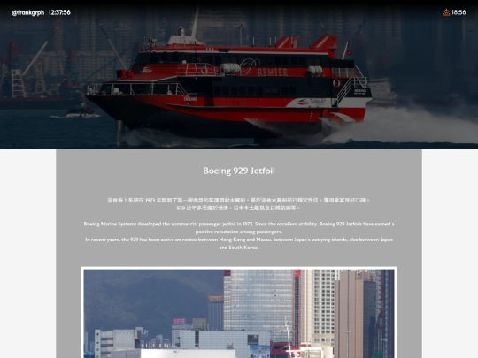 b929 screenshot