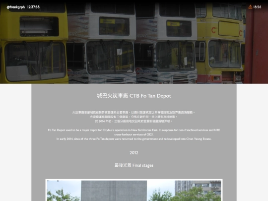 ctbftd screenshot