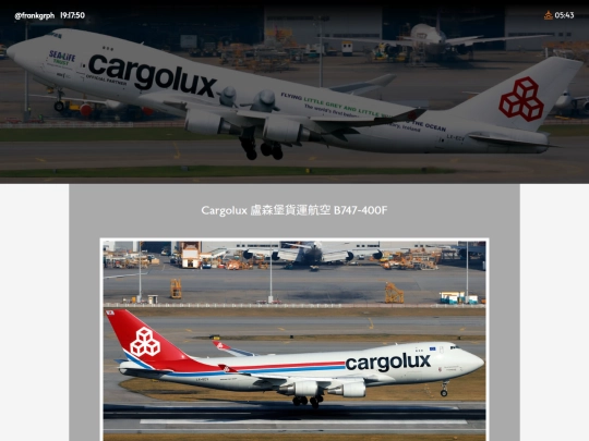 cvb744 screenshot