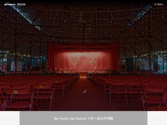 jiao screenshot