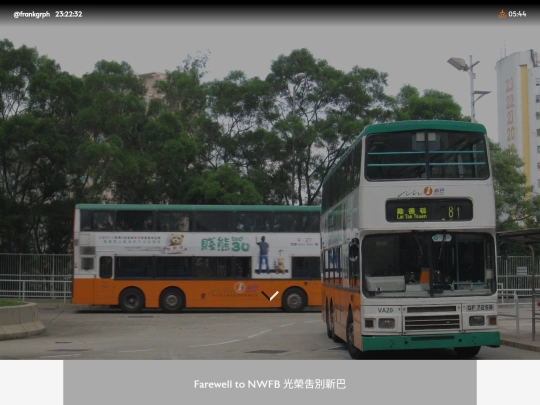 nwfb screenshot