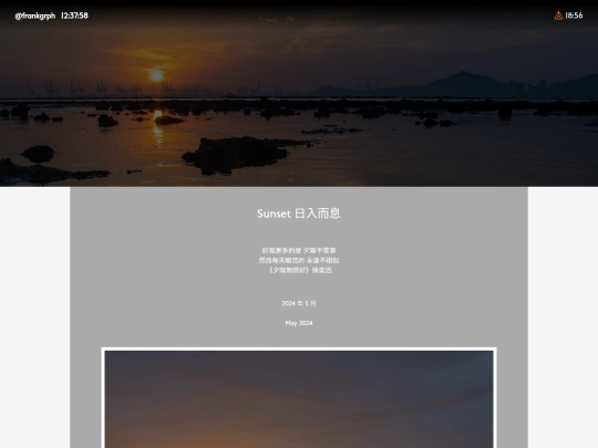 sunset screenshot