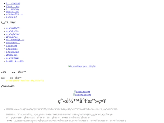 HuoLong screenshot
