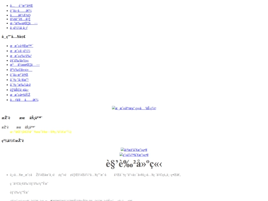 JiaoSe screenshot