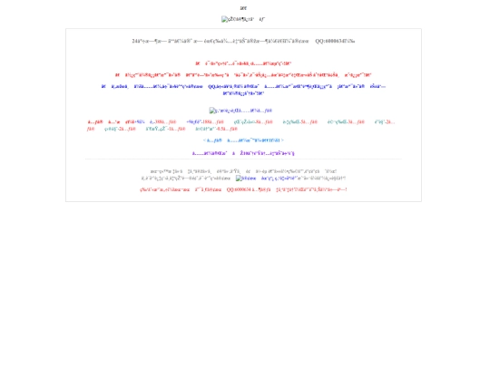 Pay screenshot