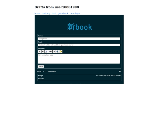 guestbook screenshot