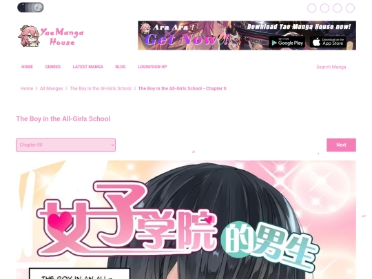 chapter/chapter screenshot